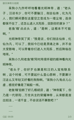 ag视讯安全出款的网站